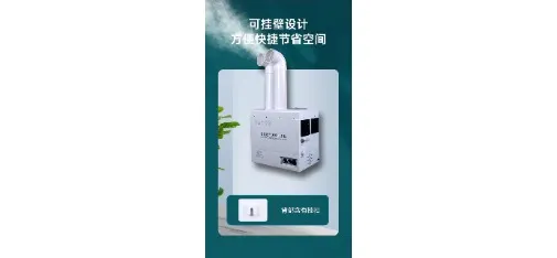 Suling Nano Mist Paint Sealant Atomizer