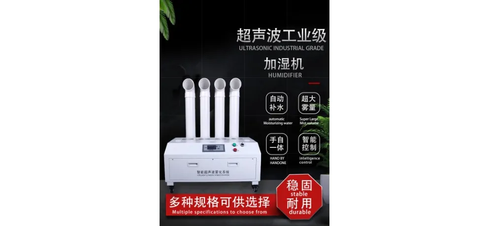 Suling Ozone-Free Cabin Air Purification Fogger