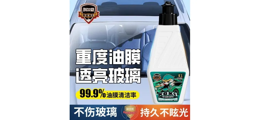 Wenhong Auto UV Shield Dashboard Protectant