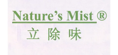 Xinzhu Nature's Mist Automotive Odor Eliminator Concentrate