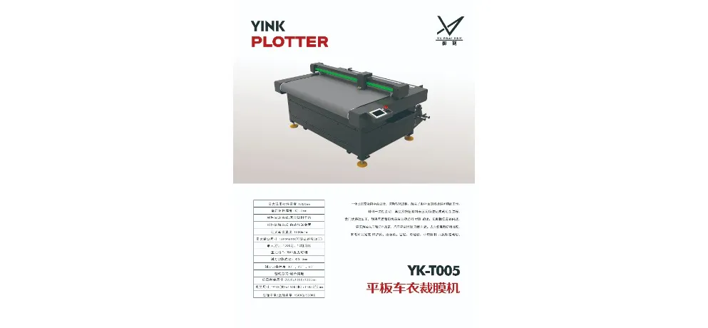 Yingke 3D Rapid Scan Film Cutter