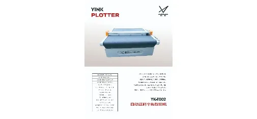 Yingke Auto Film Cutting Software