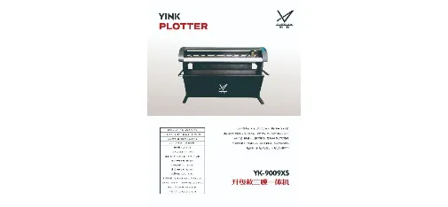 Yingke Precision Film Data Subscription