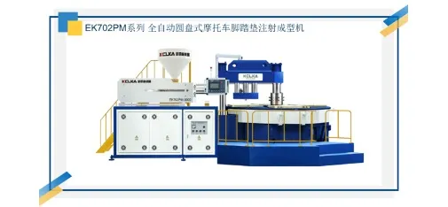 Yongqing Automatic Tire Changer System