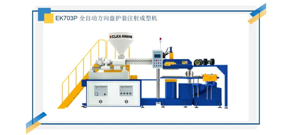 Yongqing CNC Wheel Alignment Turntable