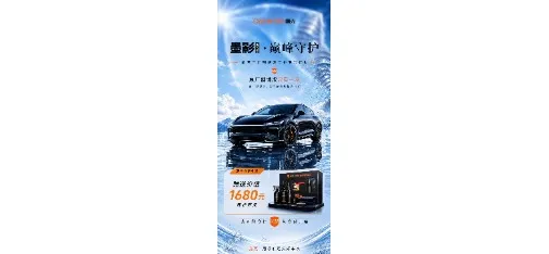 DNNKEE Paint Protection Film