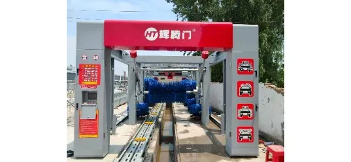 Huitengmen Gantry Car Wash Machine Rapid Cleaning System