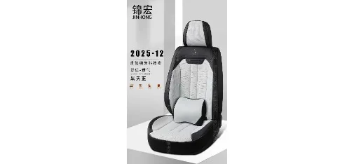 Jinhong Car Seat Cushion Black Sky Blue