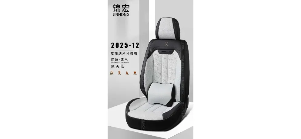 Jinhong Car Seat Cushion Black Sky Blue