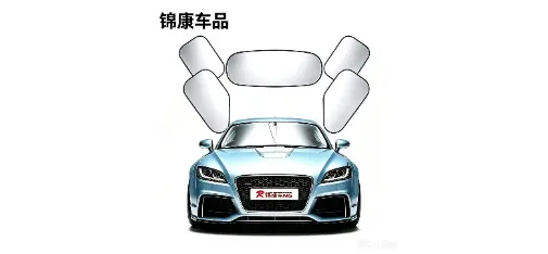 Jinkang Chepin Windshield Sunshade Custom Fit Insulation Protector