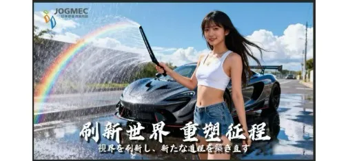 JOGMEC Wiper Blade Fluorosilicone Synthetic Rubber