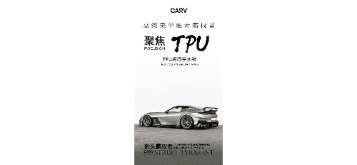 Kafu TPU Color Wrap Liquid Mercury Grey