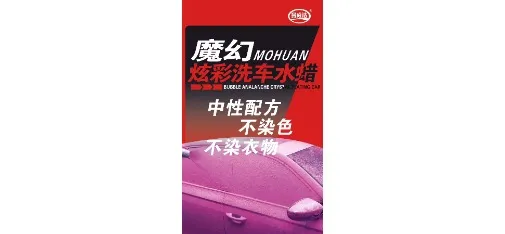 Manweijie Magic Color Car Wash Wax