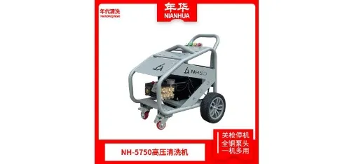 Nianhua NH-5750 Cart-Style High-Pressure Washer with Copper Pump