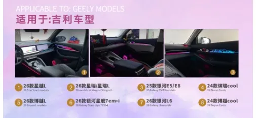 Pangdenglai Universal Car Interior Ambient Lighting