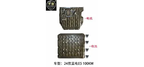 Qianggu Heavy-Duty Engine Underbody Shield Anti-Rust Plate