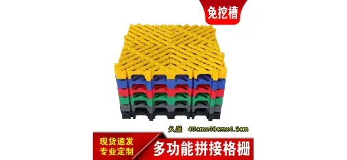 Taishan Car Wash Grating Anti-Slip Drainage