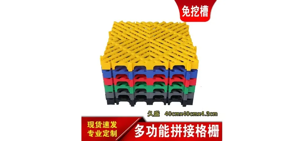 Taishan Car Wash Grating Anti-Slip Drainage