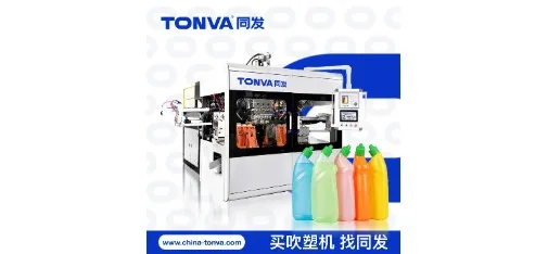 Tongfa Blow Molding Machine High-Speed Precision Bottle Maker