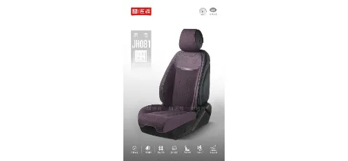 XINYA Car Seat Cushion Breathable Anti-Slip Design
