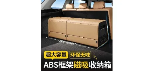 XUNYU Trunk Organizer Categorized Storage Box