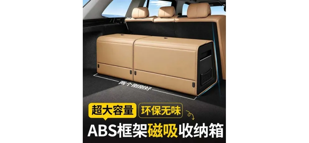 XUNYU Trunk Organizer Categorized Storage Box