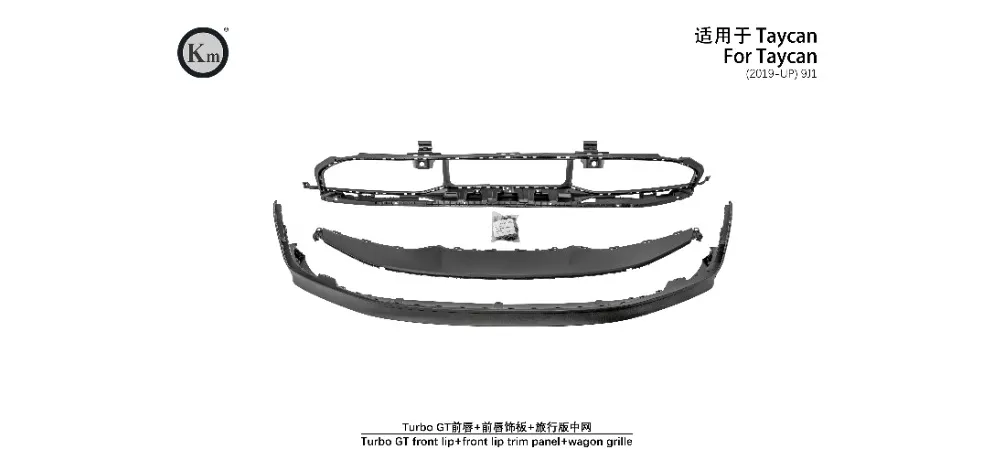 KM Auto Modification Product 001