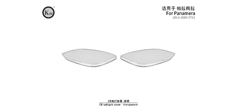 KM Auto Modification Product 005