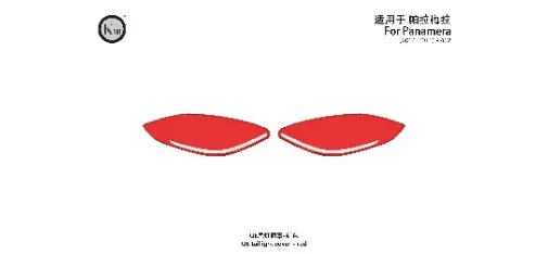 KM Auto Modification Product 006
