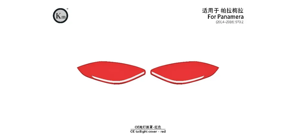 KM Auto Modification Product 006