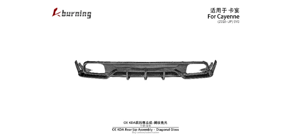 KM Auto Modification Product 009