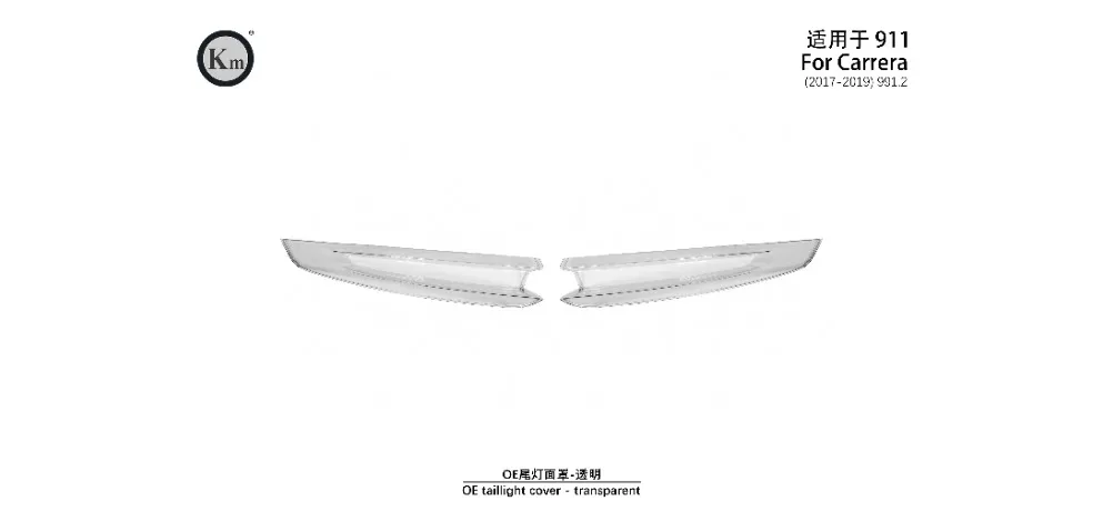 KM Auto Modification Product 011