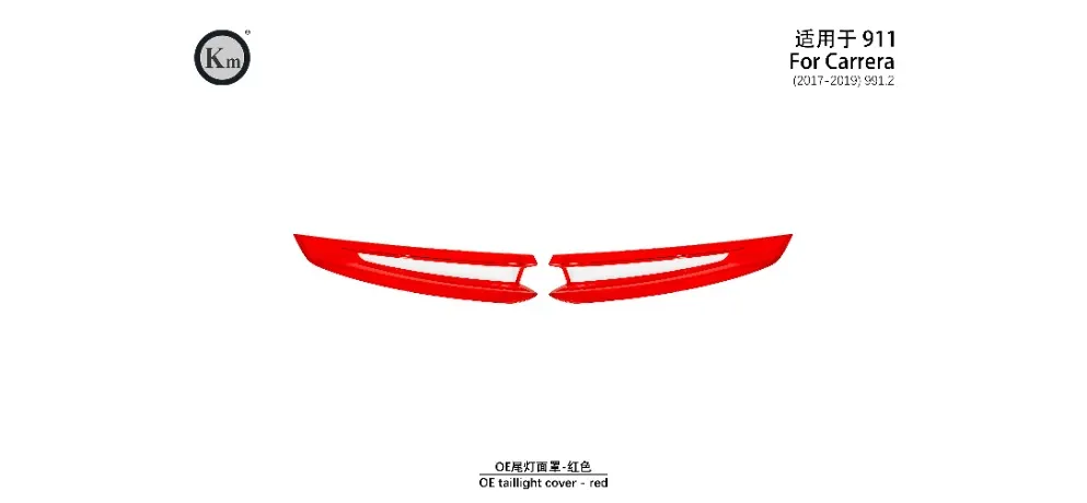 KM Auto Modification Product 012