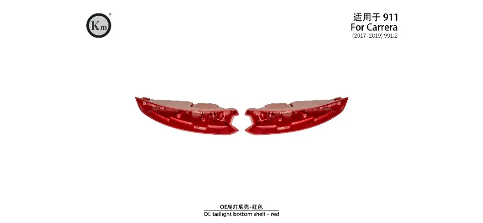 KM Auto Modification Product 013