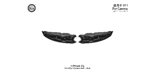 KM Auto Modification Product 014