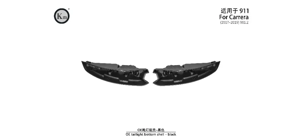 KM Auto Modification Product 014