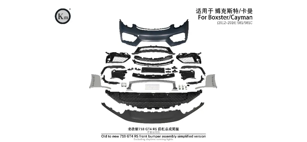 KM Auto Modification Product 017