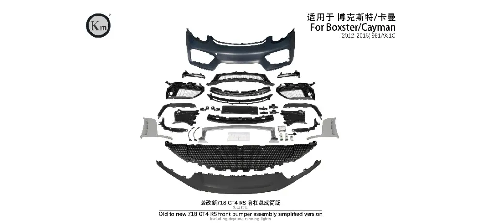 KM Auto Modification Product 018