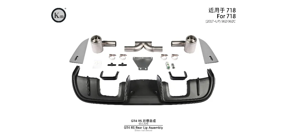 KM Auto Modification Product 019
