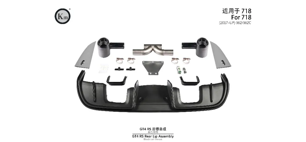 KM Auto Modification Product 020