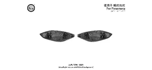 KM Auto Modification Product 021