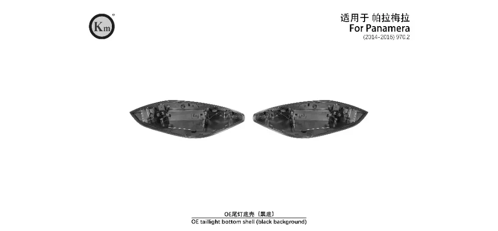 KM Auto Modification Product 021