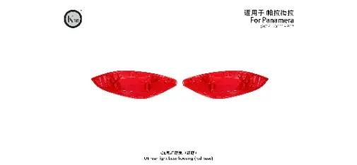 KM Auto Modification Product 022