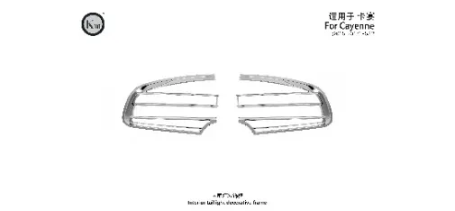 KM Auto Modification Product 023