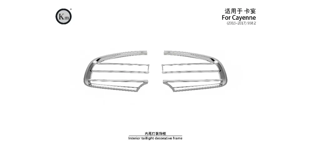 KM Auto Modification Product 023