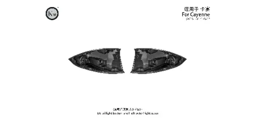 KM Auto Modification Product 024