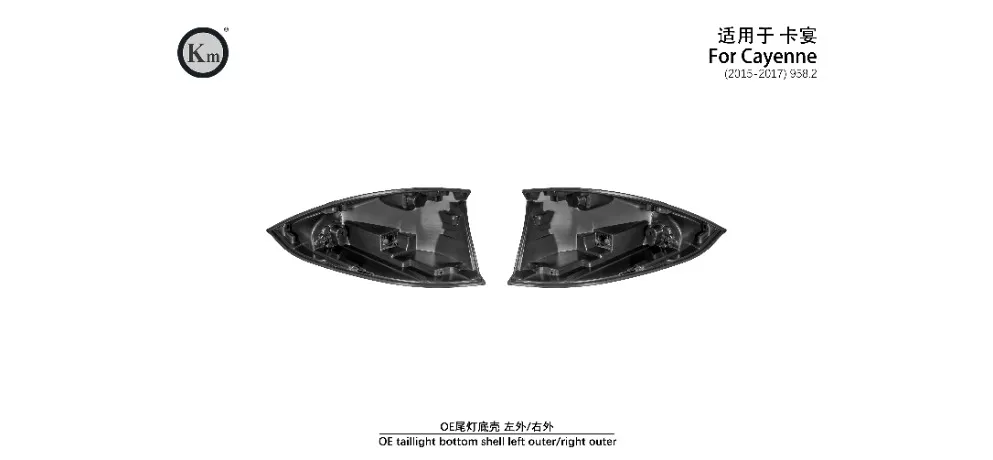 KM Auto Modification Product 024