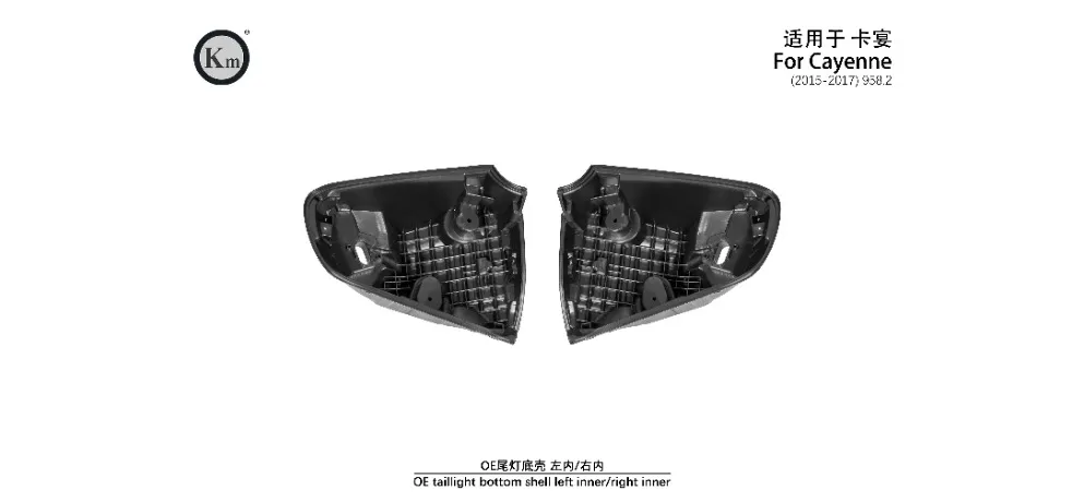 KM Auto Modification Product 025