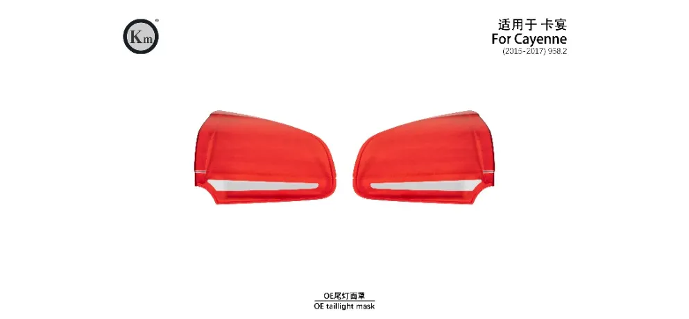 KM Auto Modification Product 027