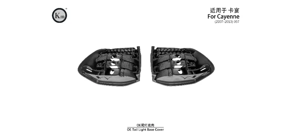KM Auto Modification Product 028